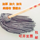 酈狼老式棉條拖把家用實(shí)木拖把墩布圓頭布條擰水純棉普通地拖家用 1把拖把 默認(rèn)