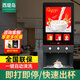 西堤島商用速溶豆漿機熱飲機全自動(dòng)咖啡奶茶果汁飲料一體機五谷早餐店奶茶店便利店自助餐廳新款飲料機 三料熱飲-黑色 臺式【物理式按鍵】