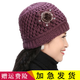 玉柳緣 老人帽子女冬季中老年人毛線(xiàn)帽女護耳媽媽帽加絨加厚保暖帽戶(hù)外防風(fēng)防寒奶奶針織帽 深紫色 均碼（有彈性）