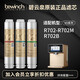 碧云泉凈水器濾芯N5N7N9凈水機R508R601R702原廠正品原裝旗艦品質(zhì)金標(biāo) 適配機型：N9暮光-R702 1號+3號（套餐）