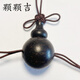 顆顆吉 金星小葉紫檀單顆散珠 可串手串手鏈佛珠念珠金星小葉紫檀單珠 20mm 三通 佛塔 各一個(gè)