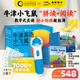 PIYO PEN豚小蒙點讀筆64g牛津樹分級繪本64冊故事機英語啟蒙3-6歲早教玩具 牛津英語小飛鼠點讀禮盒：全46冊