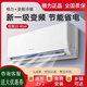 格力   GREE空調(diào)掛機(jī)1P1.5匹 2匹3匹冷暖變頻三級家用二手兩用定頻單冷節(jié)能省電臥室出租房壁掛式包安裝九成新 1.5匹定頻冷暖+包安裝