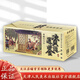 官方旗艦 資治通鑒典藏版連環(huán)畫(huà)全60冊(cè)中國(guó)古典文學(xué)小人書(shū)口袋本老版懷舊典藏版經(jīng)典漫畫(huà)書(shū) 和平
