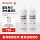 霍尼韋爾（Honeywell）凈水器濾芯HU50A/CP60B/HU40B超濾凈水器活性炭原廠濾芯 ACF3+UF3(HU50A/50B/40B通用)