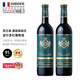 侯伯王克蘭朵【法國(guó)國(guó)家館】克蘭朵酒莊源自侯伯王系列法國(guó)原裝進(jìn)口紅酒 干型 波爾多紅葡萄酒*2瓶