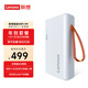 聯(lián)想隨行WIFI 口袋路由器戶外充電寶上網(wǎng)4G 不限速免插卡移動(dòng)便攜網(wǎng)卡上網(wǎng) M1充電寶+移動(dòng)熱點(diǎn)二合一