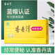 香丹清（120粒）香丹清 珂妍膠囊48g(0.4g*120粒)潤腸通便 祛黃褐斑