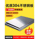 冠研316L/304不銹鋼墊板材3.0厚304鋼板2.0厚不銹鋼板1.0厚長方形隔板 定制零切聯(lián)系客服
