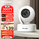 普聯(lián)（TP-LINK） 監(jiān)控攝像頭無線云臺家用超清手機遠程控制監(jiān)視器360度全景室內(nèi)嬰兒寵物看護器 300W高清全彩 43AW 無內(nèi)存【免費升級32G】