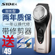 SID超人剃須刀男士RS102單頭圓頭充電式刮胡刀電動(dòng)胡須刀剃胡子刀正品帶鬢刀修剪器大胡子老人須刨 正品送2刀頭1網(wǎng)罩