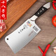十八子作菜刀家用砍骨刀鋒利不銹鋼斬切刀廚房刀具中式切肉切片刀 銀鵬砍骨刀S2507-A