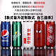 目送（musong） 易拉罐保溫杯 個性水杯男女孩不銹鋼創(chuàng)意定制大容量可樂保溫杯子 定制聯(lián)系客服【留言款式內(nèi)容】