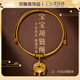 oein寶寶金鎖編繩紅繩項(xiàng)圈嬰兒長(zhǎng)命鎖平安鎖繩子周歲金飾百日項(xiàng)鏈 麒麟金繩【喜樂款】 長(zhǎng)度可調(diào)節(jié)