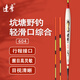 達摩 浮漂604帶殼四片孔雀羽加粗醒目綜合魚(yú)漂高靈敏黑坑鯽魚(yú)浮子21目 604【紅袍】常規細尾 3號
