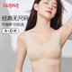 古今內(nèi)衣女運(yùn)動(dòng)內(nèi)衣固定杯無(wú)尺碼無(wú)鋼圈無(wú)痕背心式聚攏性感文胸小胸罩