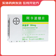 [拜唐蘋] 阿卡波糖片 50mg*30片/盒 5盒裝