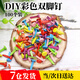 雙腳釘兩腳釘分腳羊角釘兒童創(chuàng)意DIY手工制作裝訂幼兒園用品材料 DIY手工兩腳釘彩色【100只裝】