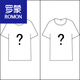 羅蒙（ROMON）莫代爾短袖t恤男裝2025新款夏季V領(lǐng)冰絲涼感透氣半袖純色白色體恤 【2件】自由搭配請(qǐng)留言或聯(lián)系客 M