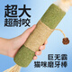 柒哦貓玩具逗貓棒超大貓薄荷棒自嗨解悶?zāi)鸵ж埬咎燹け『汕蜇堖淠パ腊?【超大超粗】貓薄荷磨牙棒