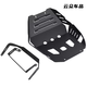 適用貝納利TRK552X底盤(pán)發(fā)動(dòng)機(jī)下護(hù)板改裝件保護(hù)罩TRK502X底盤(pán)裝甲 【TRK552/552X】發(fā)動(dòng)機(jī)底護(hù)板保
