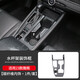 車(chē)完美專(zhuān)用于十一代雅閣23-25款英仕派改裝內飾碳纖紋中控檔位水杯框貼 水杯架裝飾框-碳纖紋
