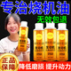 噢柯汽車發(fā)動機(jī)抗磨保護(hù)清潔劑強(qiáng)力治燒機(jī)油藍(lán)煙添加修復(fù)劑降噪抖動 買二發(fā)三【3瓶】