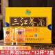蘭郡醇三江蕎酒50ml*12杯 云南 40度苦蕎白酒 年貨送禮聚餐小蕎酒口杯酒 40度 50mL 12瓶 X2盒 三江蕎酒