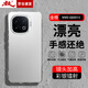 暴走適用iqoo13手機殼 vivo iqoo13保護套 硅膠軟邊簡約防摔鐳射漸變高級感磨砂硬殼 銀