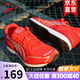 多威跑步鞋男跑鞋女運(yùn)動(dòng)鞋長(zhǎng)跑鞋訓(xùn)練鞋專業(yè)MR3515黑色輕透超輕減震 紅色 39