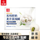 光明牌【滿4件包郵】鮮奶饅頭/湯圓/包子面點(diǎn)系列 多口味早餐早茶面點(diǎn) 鮮奶龍井味湯圓 380g×1袋