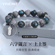 銀千惠999銀手鏈男士六字箴言手串本命年轉(zhuǎn)運七夕情人節(jié)生日禮物送男友 真言守護手串x上上簽-升級款配件可拆卸 精美禮盒送老公/配首飾證書/男生生日禮物