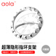 澳浪手機(jī)指環(huán)扣支架 ipad平板桌面支架 纖薄適用華為pura70pro/vivo/OPPO手機(jī)支架【時(shí)間表盤】閃耀銀