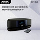 博士（BOSE）Wave SoundTouch IV妙韻藍(lán)牙CD播放妙韻4代最新藍(lán)牙版本音響 黑色有底座