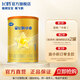 飛鶴星飛帆卓睿A2 β-酪蛋白奶源嬰幼兒配方奶粉小聽(tīng) 1段 星飛帆卓睿A2 128g 1罐