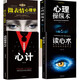 智力與謀略4冊(cè)】讀心術(shù)正版+心理操縱術(shù)+玩的就是心計(jì)+微表情心理學(xué)社交關(guān)系心理學(xué)入門(mén)基礎(chǔ)書(shū)籍