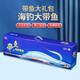 塔西特帶魚精品海釣帶魚新鮮特大整條帶魚禮盒整箱海鮮水產(chǎn)生鮮魚類 10斤禮盒（0.7斤-1斤/條）
