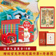 【全系列自選】故宮里的大怪獸 第一二三四五六輯全套18冊 《故宮怪獸談》《故宮御貓夜游記》作者常怡作品 【文軒定制藏書(shū)票】禮盒裝 全套18冊 彩繪注音版