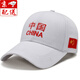 語莀小好五角星男潮刺繡鴨舌帽紅星帽子愛國活動(dòng)帽子帽可定制圖案 中國白色 均碼 58-60cm