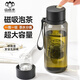 山點(diǎn)水磁彈泡茶杯磁吸茶水分離杯子大容量學(xué)生水杯男士生日禮物840ml