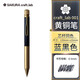 櫻花簽字筆商務(wù)寶珠筆禮盒 日本大賞復(fù)古黃銅筆craft_lab 001進(jìn)口高檔金屬桿禮品筆禮物