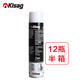 Kisag 瓦氏爐火鍋專用氣體 瓶裝氣 罐裝氣體 藍(lán)色火焰環(huán)保健康 12瓶