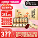 東滕阿膠 281.25g 阿膠塊阿膠片 補血滋陰 滋陰潤燥 東騰滋補高檔禮盒裝【效期至26年7月 1盒
