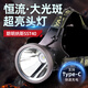 雅尼760SPro頭燈超亮大光斑強(qiáng)光充電頭戴式電筒led大功率戶外照明趕海 760S Pro白光-恒流版-超亮大光斑 恒流亮度基本不變（14700毫安）