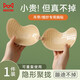貓人隱形內衣女聚攏胸貼婚紗專(zhuān)用透氣文胸無(wú)痕乳貼防水防走光膚色B