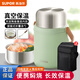 蘇泊爾（SUPOR） 燜燒杯316L不銹鋼內(nèi)膽/陶瓷內(nèi)膽燜燒壺真空保溫飯盒保溫桶悶燒壺 羅勒青 陶瓷覆層內(nèi)膽 1.1L