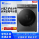 小天鵝（LITTLESWAN）水魔方10公斤洗烘一體滾筒洗衣機超薄全嵌彩屏觸控除菌螨洗810MT TG100V810MT【洗脫一體】