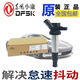原廠東風(fēng)小康風(fēng)光330/350/360/370/C37/580點火線圈高壓包火花塞 原廠志陽點火線圈單個 1只