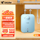 海爾（Haier）廚寶 電熱水器 儲水式小廚寶 6.6升 廚房熱水器冬季神器熱水洗碗 6.6L 2200W 統帥藍色一級能效