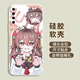 品勝榮耀Play4Pro手機(jī)殼保護(hù)套Honorpiay4Por新款全包男女動(dòng)漫原神外 元神動(dòng)漫-胡桃 榮耀Play4Pro